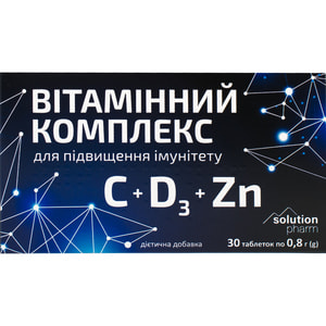 Вітамін С (Аскорбінова к-та)+цинк+вітамін D3 табл. 0,8г №30