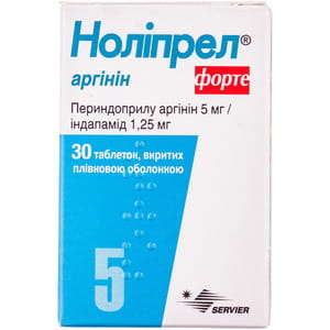 Ноліпрел Аргінін форте табл. в/о №30