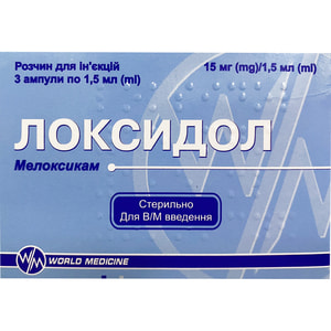 Локсидол р-н д/ін. 15мг/1,5мл амп. 1,5мл №3