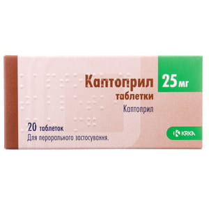 Каптоприл табл. 25мг №20