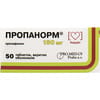 Пропанорм табл. в/о 150мг №50