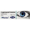 Гідрокортизон мазь очна 0,5% туба 3г