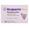 Ксарелто табл. п/о 15мг №14