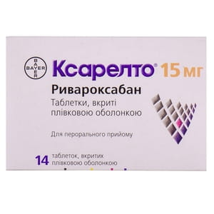 Ксарелто табл. п/о 15мг №14