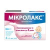 Мікролакс р-н ректал. мікроклізма туба з укор. наконеч. 5мл №4