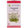 Грициків трава 60г