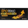 Еротекс Для чоловіків табл. в/о 100мг №4