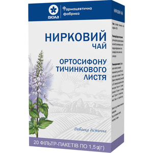 Нирковий чай в фільтр-пакетах по 1,5 г 20 шт