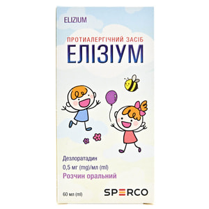 Елізіум р-н орал. 0,5мг/мл конт. 60мл