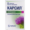 Карсил табл. в/о 22,5мг №80