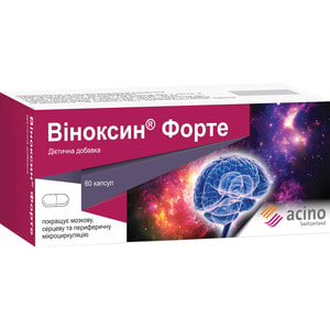 Виноксин форте капсулы 6 блистеров по 10 шт