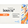 Інжеста капс. м'які 200мг №20