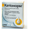 Катіонорм краплі очні емульсія у контейнерах одноразових по 0,4 мл 30 шт