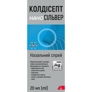Колдисепт Наносільвер спрей назальний флакон 20 мл
