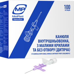 Канюля внутрішньовенна (катетер) з малими крилами без отвору дитяча розмір 26G (0,6мм x 19мм) фіолетова Nanoflon MedPlast