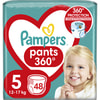 Підгузки - трусики для дітей PAMPERS Pants (Памперс Пантс) Junior 5 від 11 до 17 кг джамбо упаковка 48 шт NEW