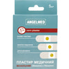 Пластир медичний Angelmed (АнгелМед) мозольний розмір 20мм х 70мм 5 шт