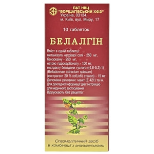 Белалгін табл. №10