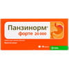 Панзинорм-форте 20000 табл.  №10