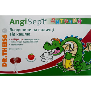 Анги Септ Детский леденцы При кашле блистер 6 шт