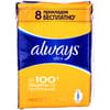 Прокладки гигиенические женские ALWAYS (Олвейс) Ultra Light Duo (ультра ладж дуо) 40 шт