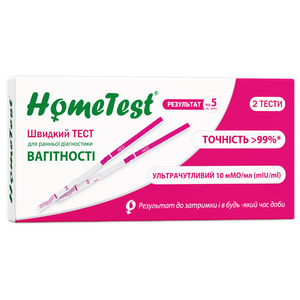 Тест-смужка для визначення вагітності Home Test (Хоум тест) 2 шт NEW