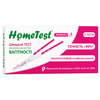 Тест-смужка для визначення вагітності Home Test (Хоум тест) 2 шт NEW