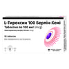 Л-тироксин 100 Берлін-Хемі табл. 100 мк. №50
