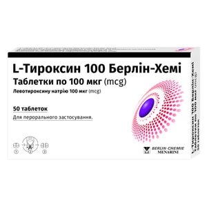 Л-тироксин 100 Берлін-Хемі табл. 100 мк. №50