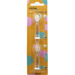 Насадки для звукової зубної щітки Vega (Вега) дитячі модель Kids VK-15 VK-400