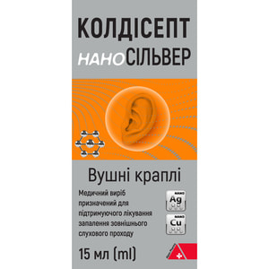 Колдисепт Наносільвер краплі вушні флакон 15 мл