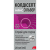 Колдисепт Наносільвер спрей для горла флакон 20 мл