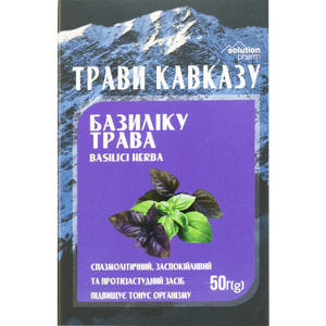 Трави Кавказу фіточай Трава базиліку спазмолітична, заспокійлива, протипростудна 50 г Solution Pharm