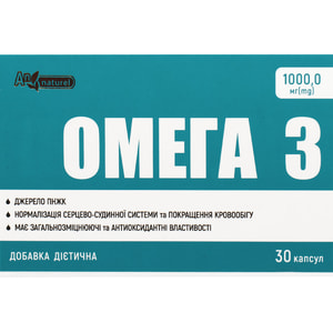 Омега 3 AN NATUREL (Ен Натурель) капсули по 1000 мг 30 шт