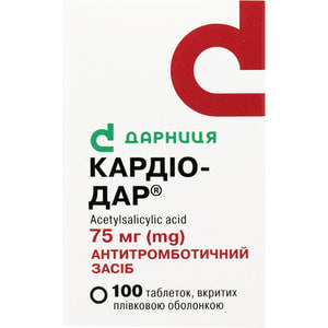 Кардіо-Дар табл. в/о 75мг №100
