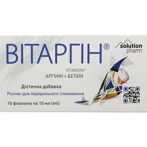 Вітаргін розчин для внутрішнього застосування в флаконах по 10 мл 10 шт Solution Pharm
