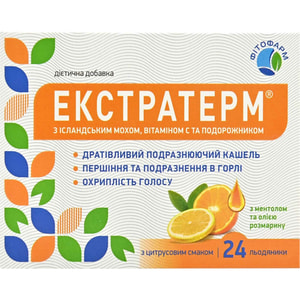 Леденцы від кашлю та застуди Екстратерм Цитрус 2 блістери по 12 шт