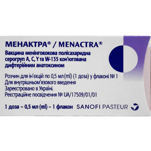 Менактра вакцина менінг. р-н д/ін. фл. 0,5мл (1доза) №1