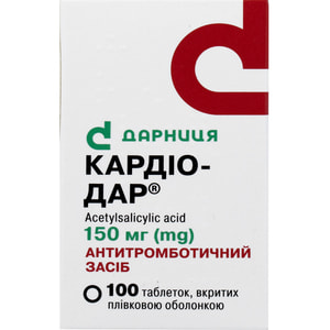 Кардіо-Дар табл. в/о 150мг №100
