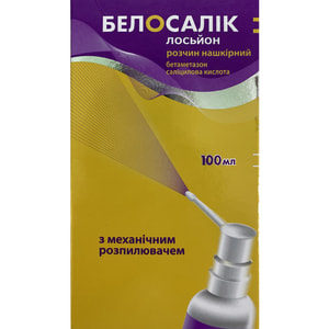 Белосалік лосьйон р-н нашкірн. фл. з мех. розп. 100мл