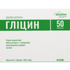 Гліцин табл. 100мг упаковка №50 Solution Pharm