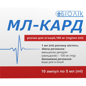 Мл-кард р-н д/ін. 100мг/мл амп. 5мл №10