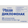 Диклофенак суп. ректал. 100мг №10