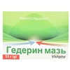 Гедерин мазь банка 25г