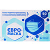 Маска медична захисна 3-х шарова нестерильна одноразова з гумовими завушниками 50 шт Євро-маска