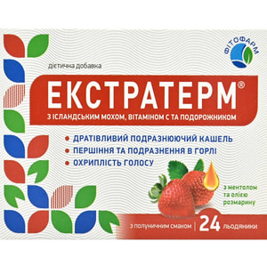 Леденцы від кашлю та застуди Екстратерм Полуниця 2 блістери по 12 шт