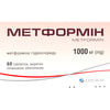 Метформін табл. в/о 1000мг №60