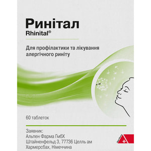 Ринітал табл. №60