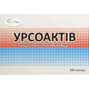 Урсоактив капсулы по 250 мг для улучшения работы печени и желчного пузыря 5 блистеров по 20 шт