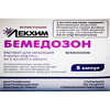 Бемедозон р-н д/ін. 4мг/мл амп. 1мл №5